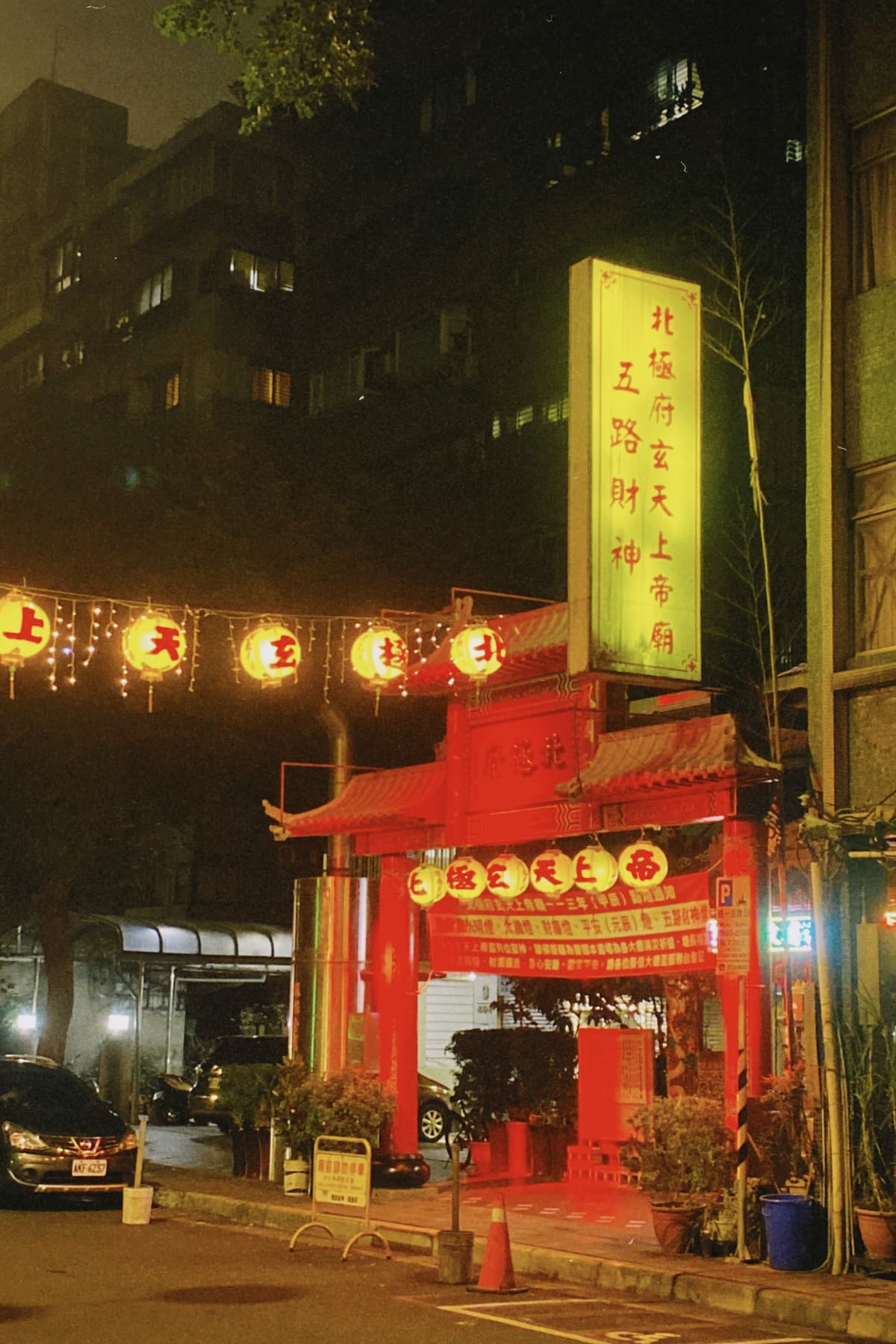 Taiwan — 12